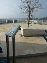 רון נחמן העיר אריאל