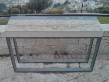 תצפיות ירושלים - טיילת האז