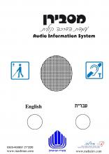 בית העלמין הצבאי כפר וורבורג