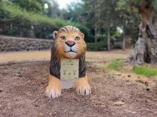 האריה הרעמתן