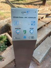 אנדרטת הנחל