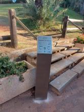 אנדרטת הנחל