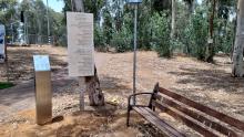 גדוד 50 - הנח"ל המוצנח