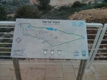 רון נחמן העיר אריאל