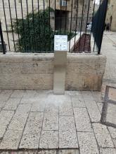 מסלול החורבה - החומה הרחבה