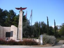 אנדרטת הצנחנים