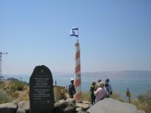 מוצב נוקייב - מבצע סנונית 1962