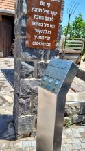 סיפורה של המושבה מגדל