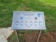 חללי מושב עזריקם