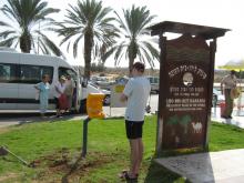 פונדק הלידו