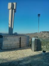 גן העיר - צפת