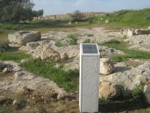 סוסיא העתיקה
