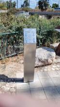 אשדוד גשר עד הלום